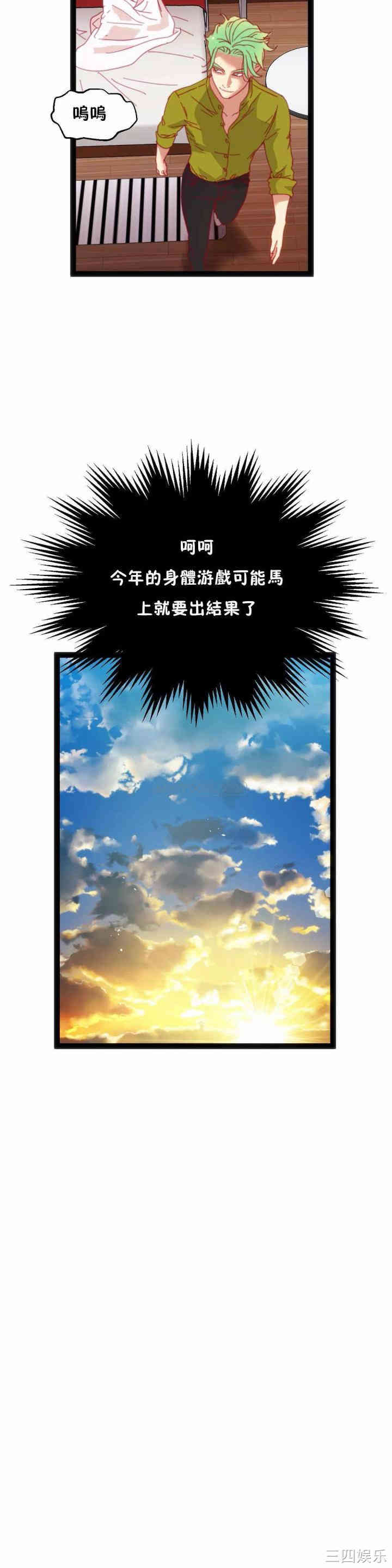 第20张