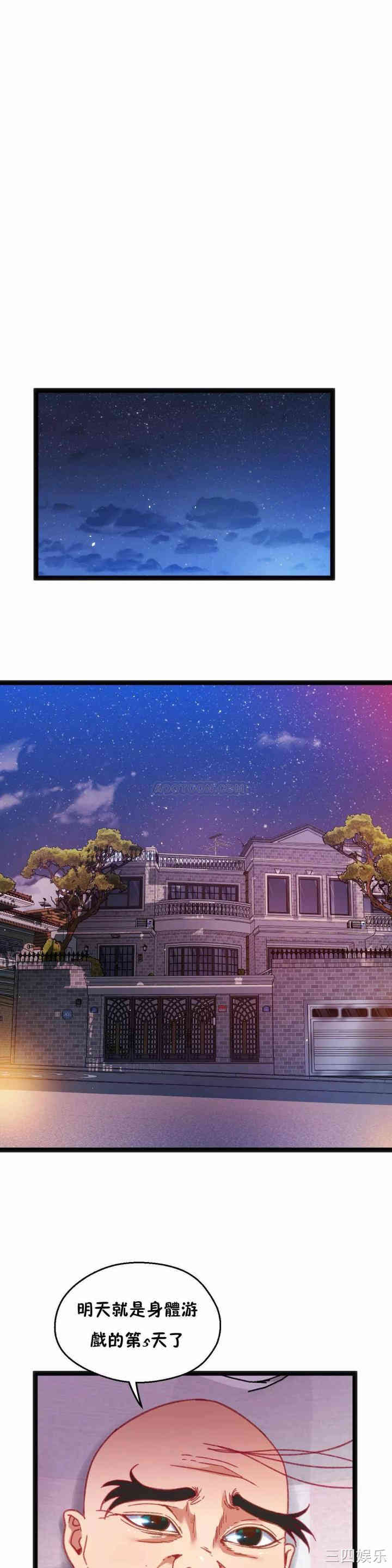 第21张