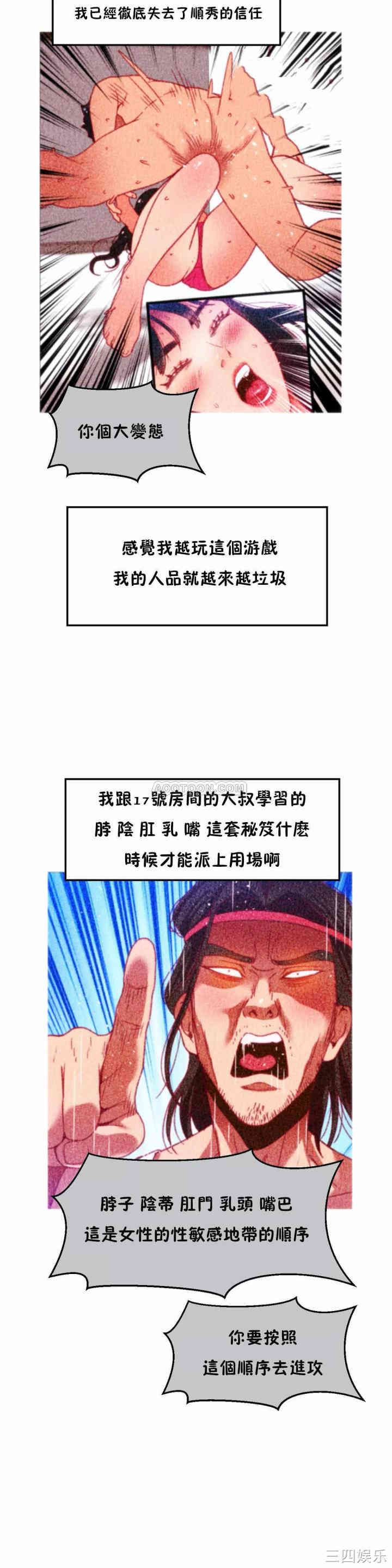 第27张