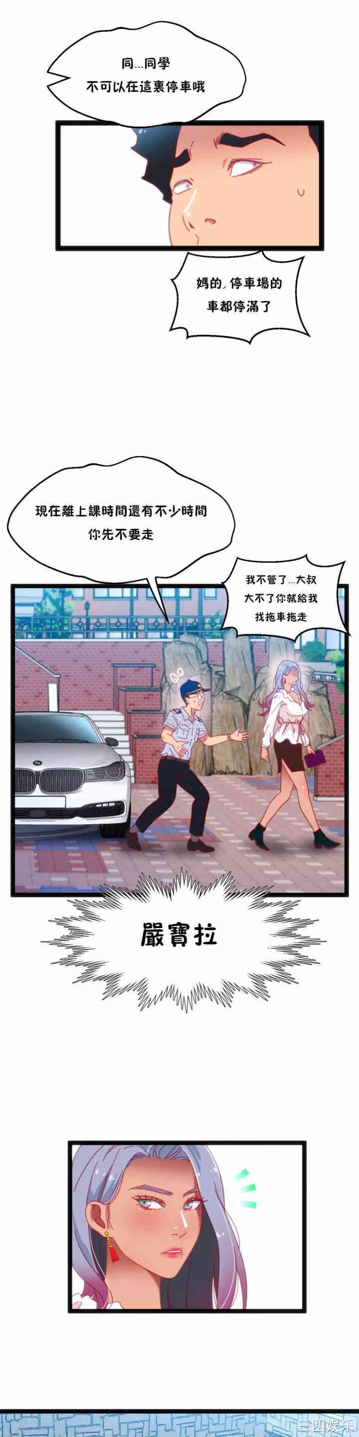 第28张