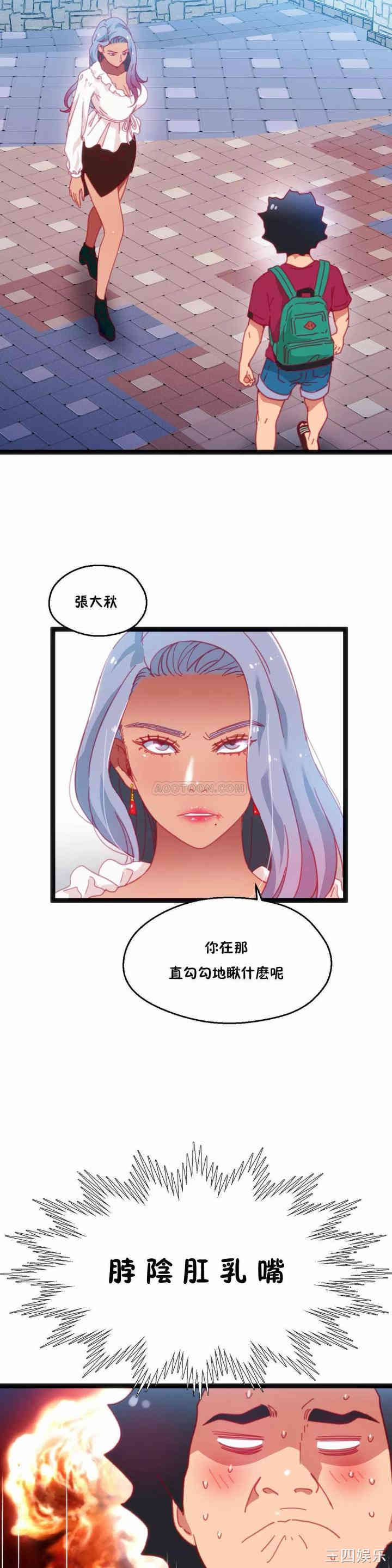 第29张