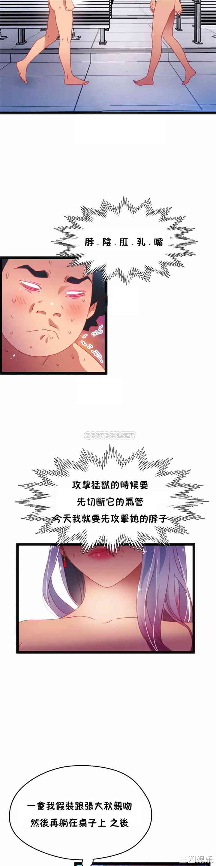 第19张