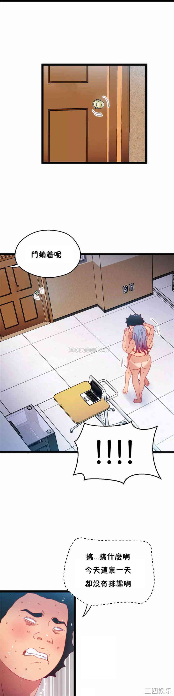 第21张