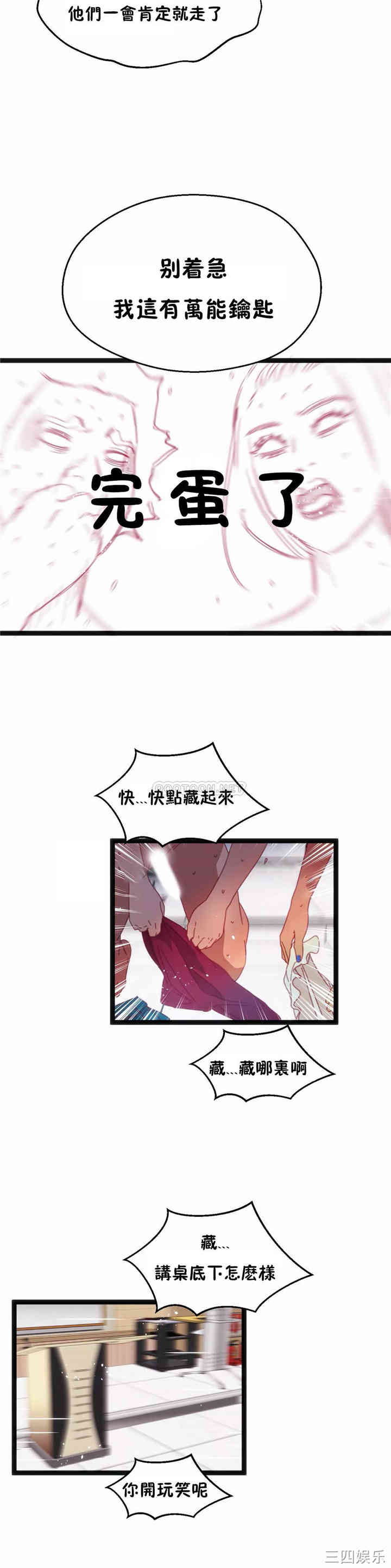 第23张