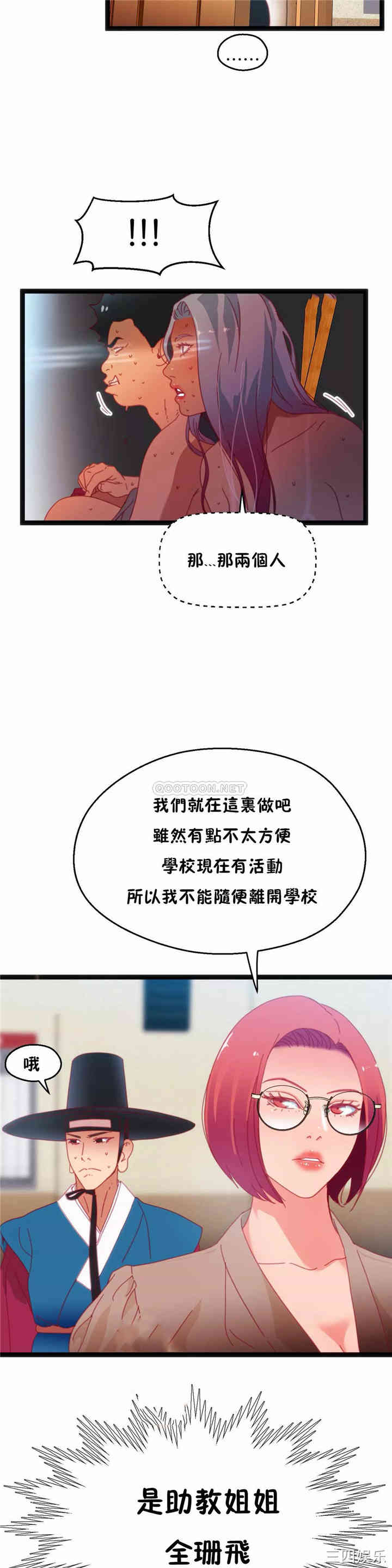 第26张