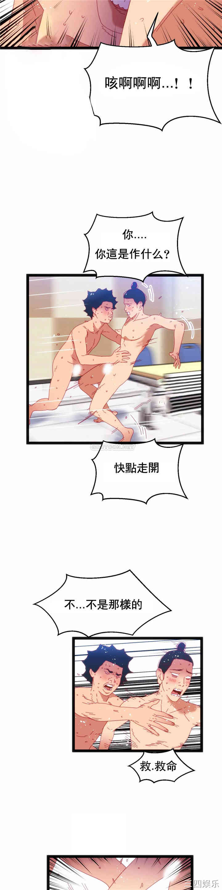 第22张