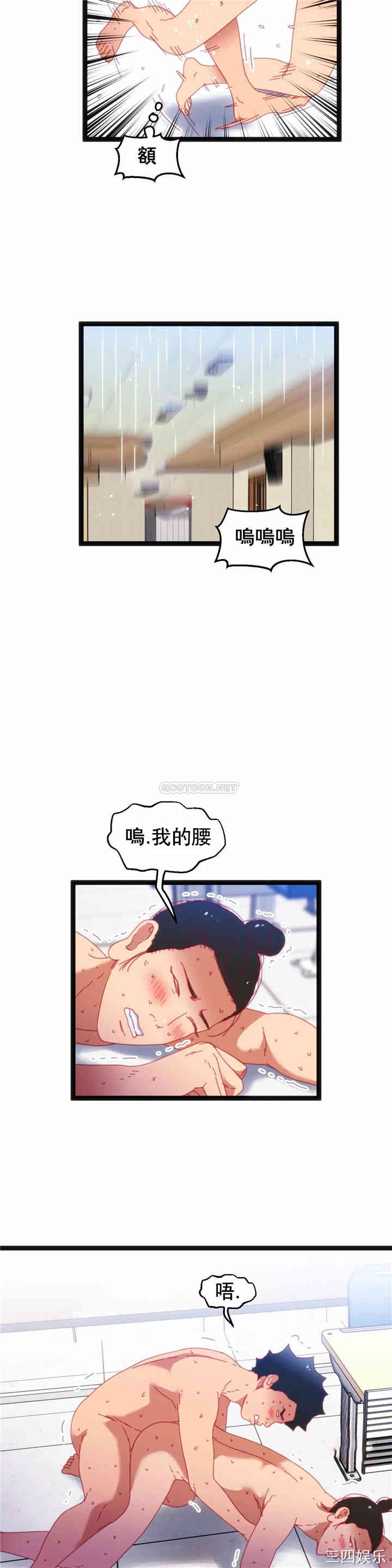 第23张