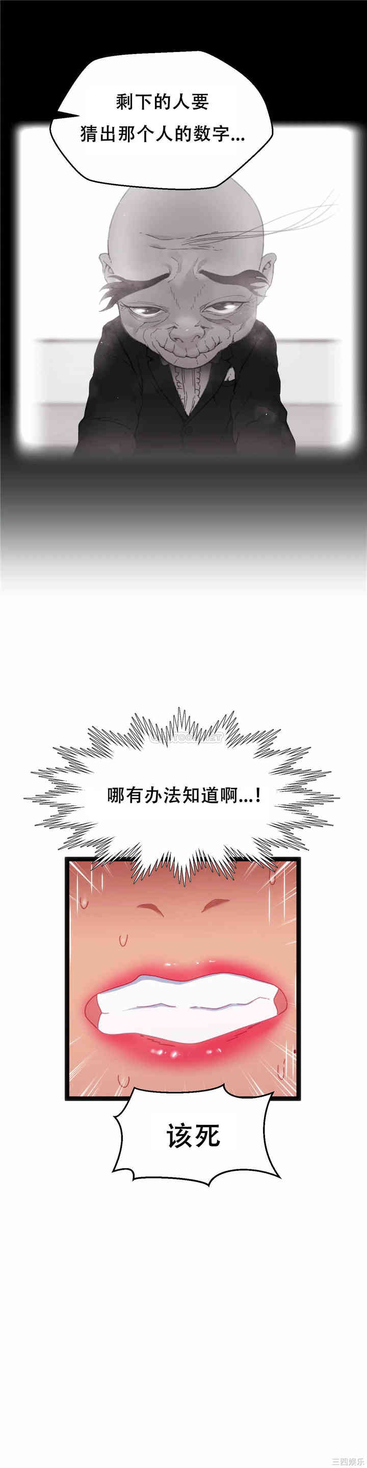 第20张