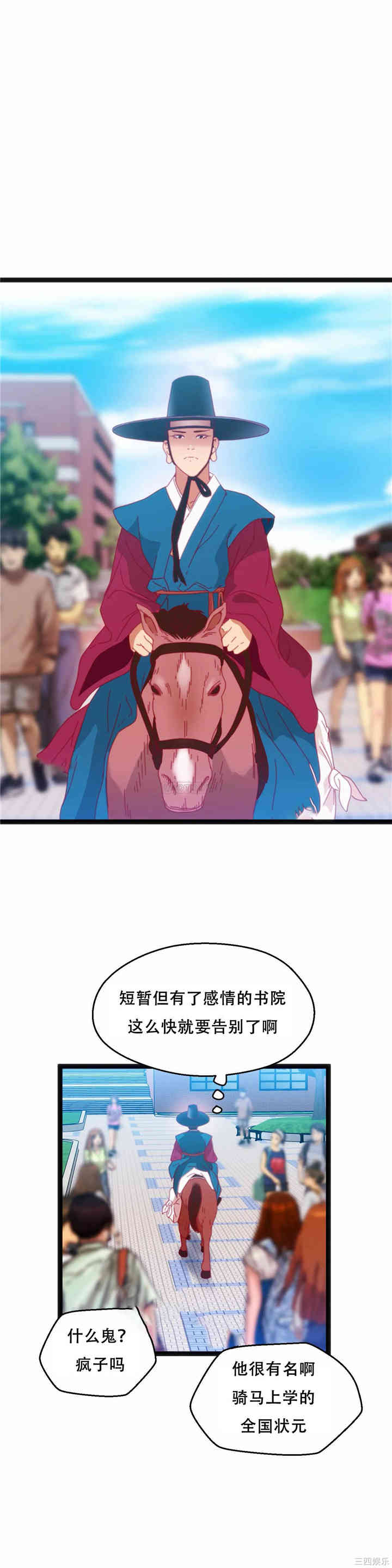第21张