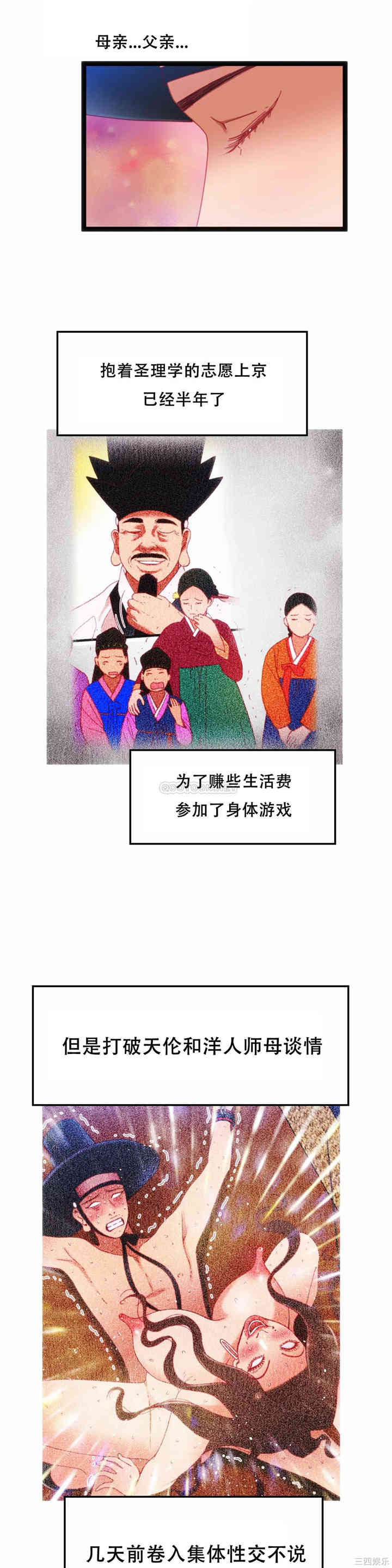 第22张