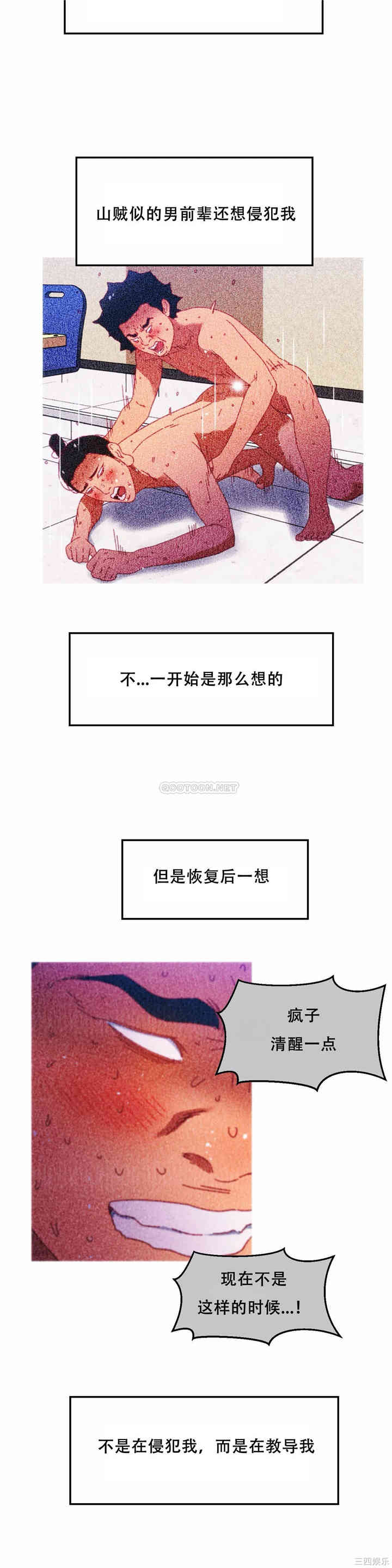 第23张