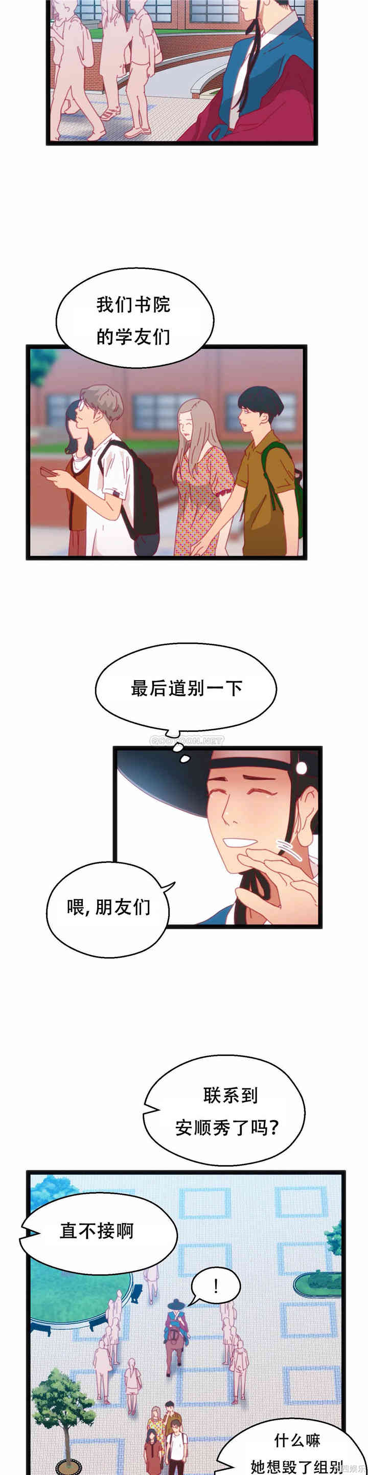 第25张