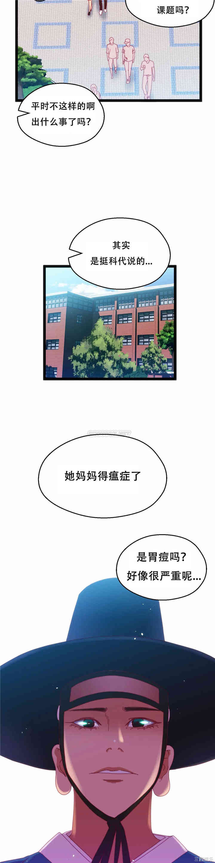 第26张