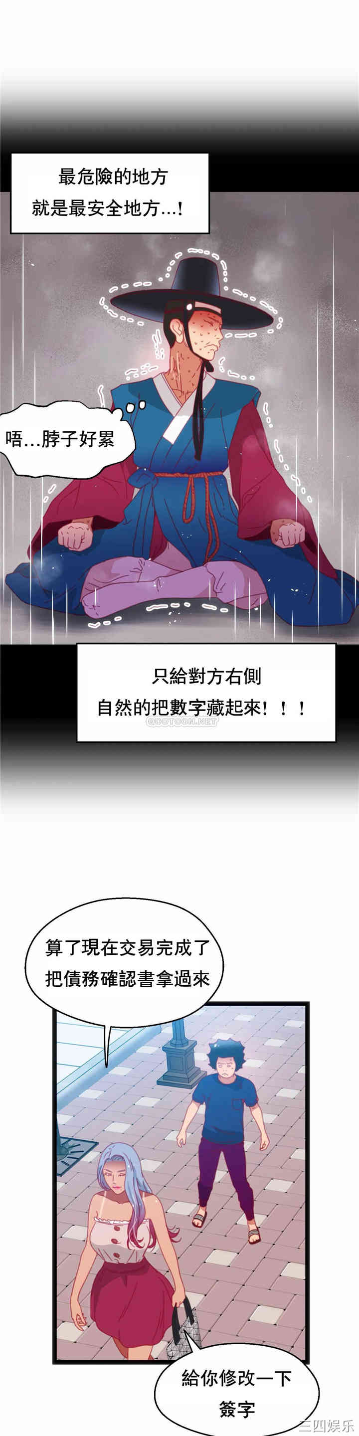 第19张