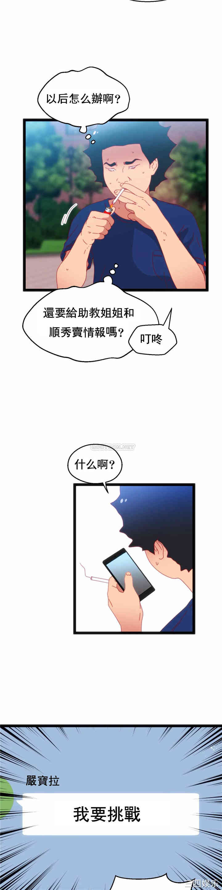 第20张