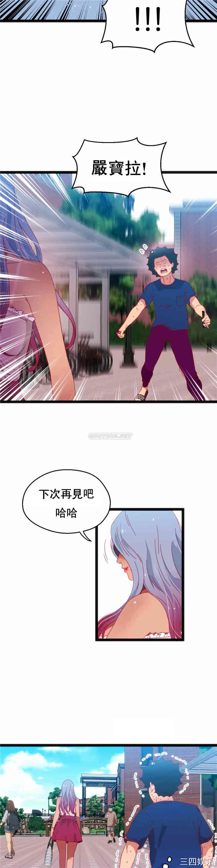 第21张