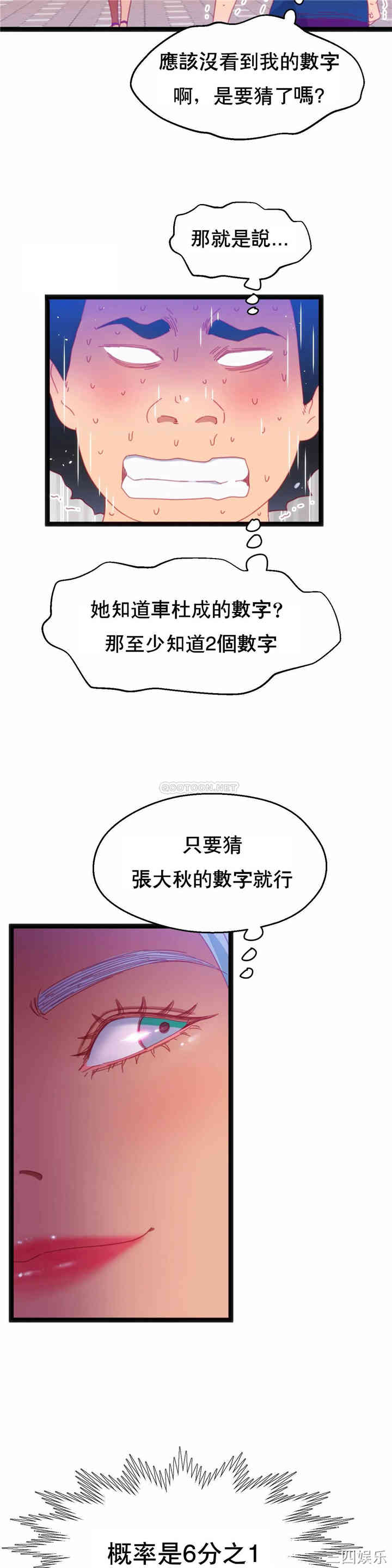 第22张