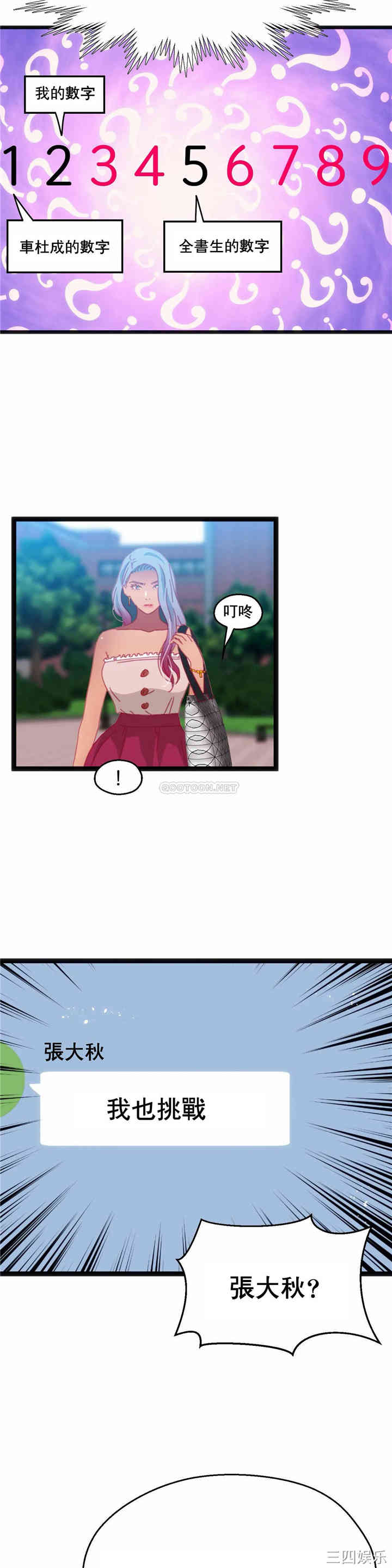 第23张