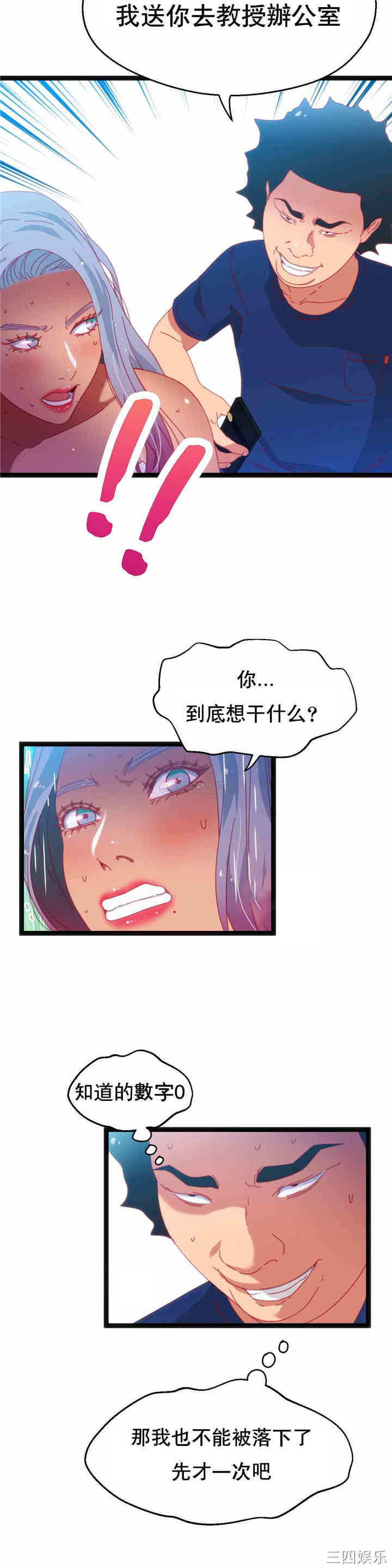 第24张