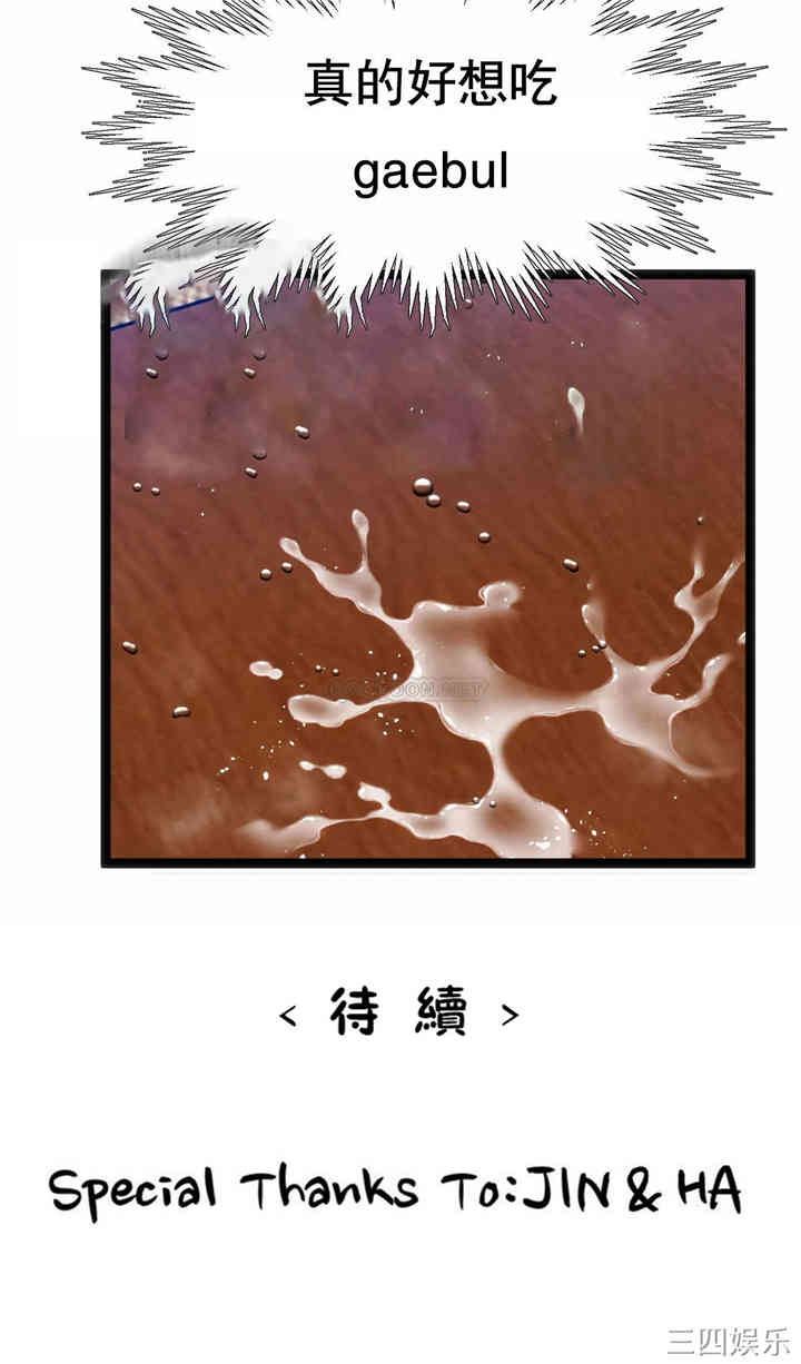 第28张