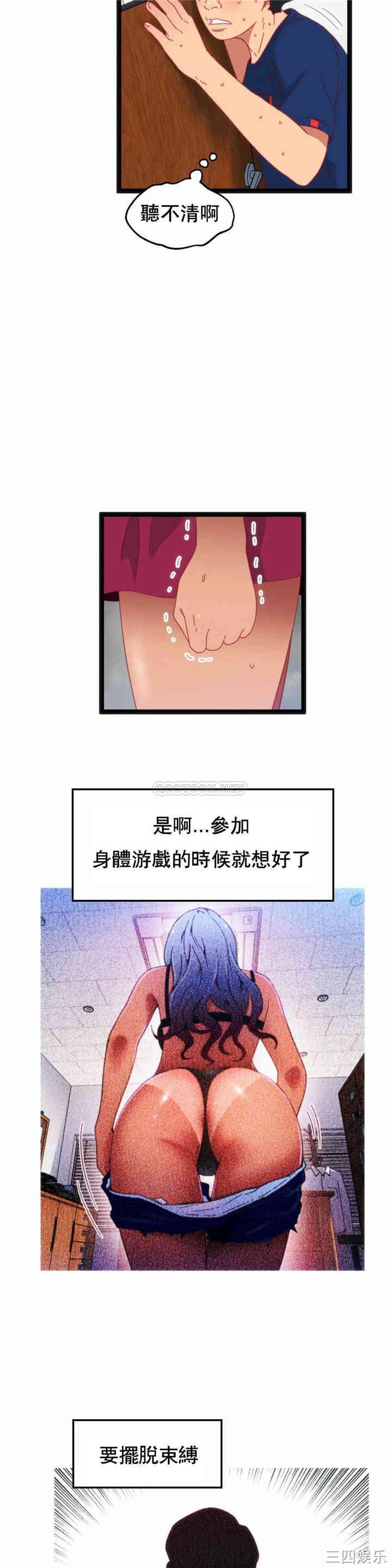 第19张