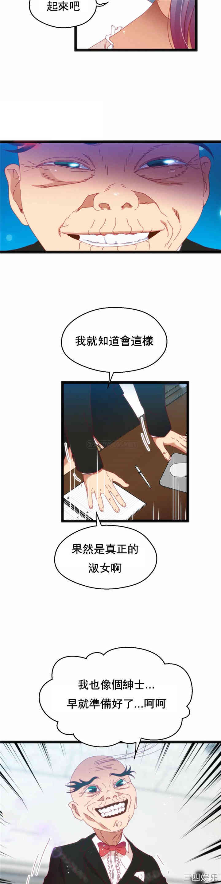 第21张