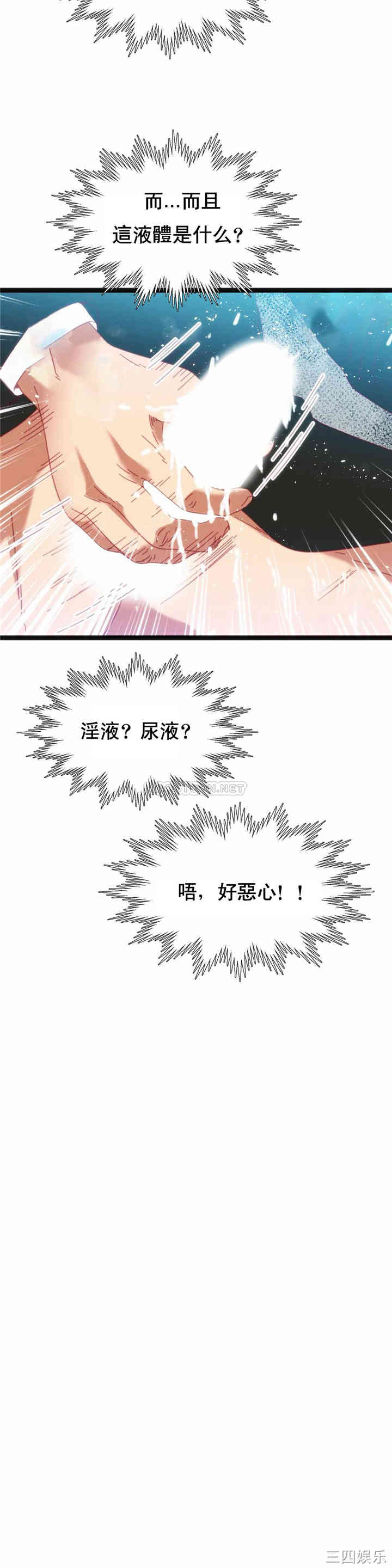 第23张