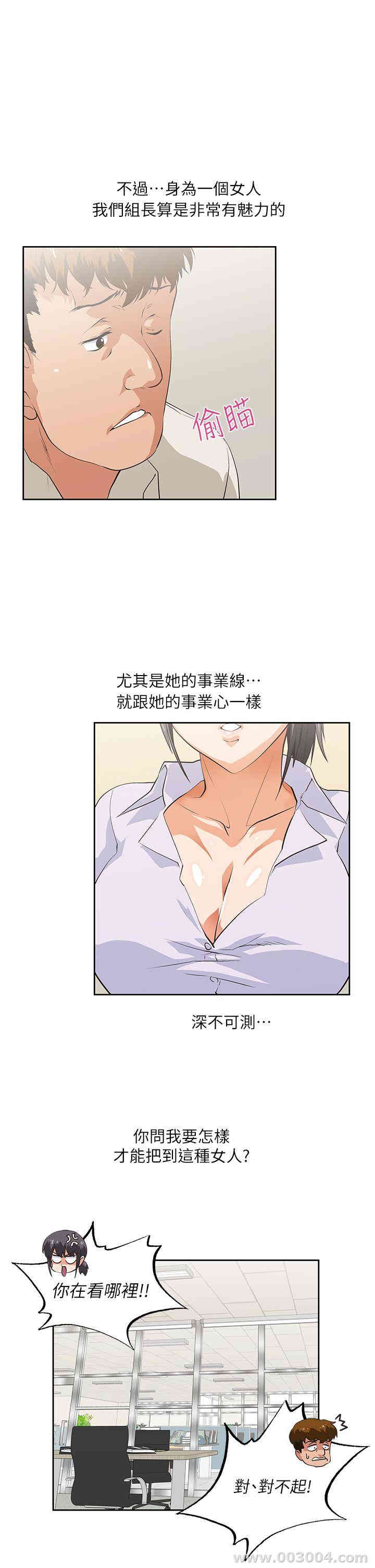 第4张