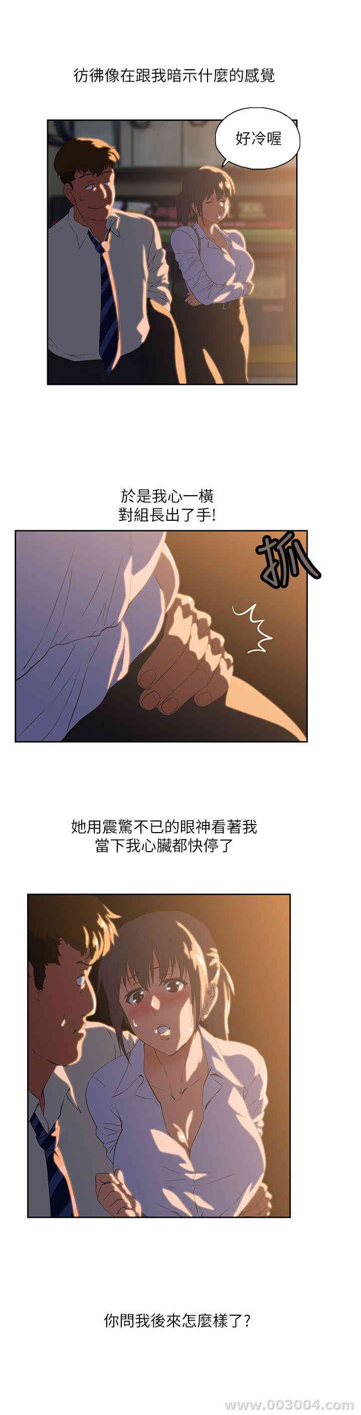 第7张