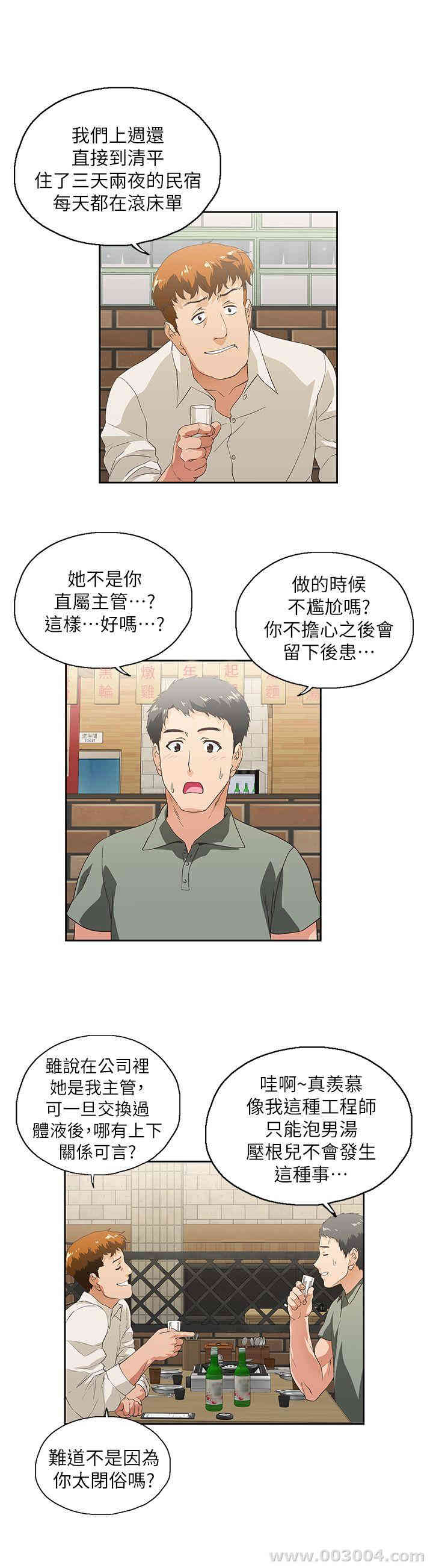 第9张