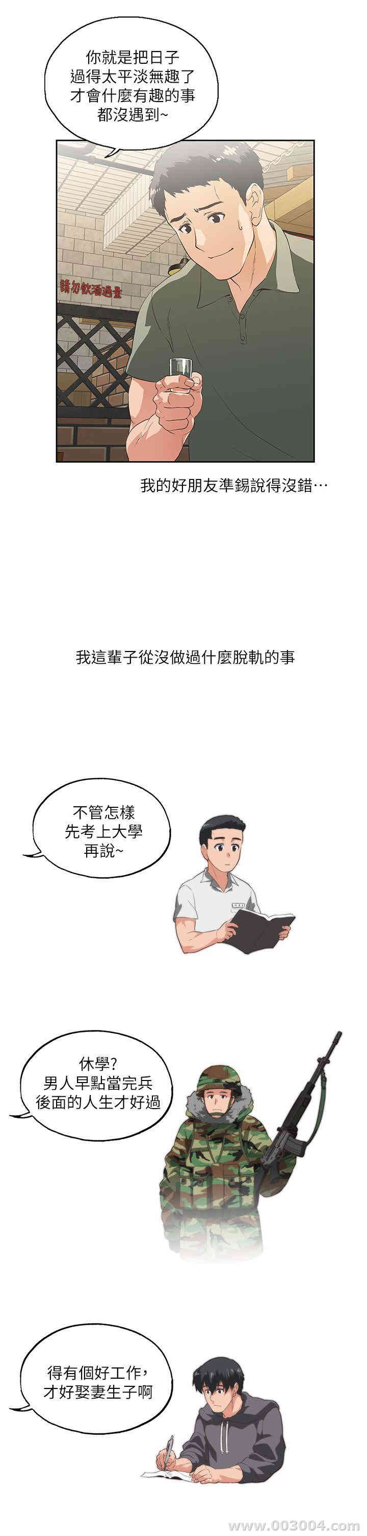 第10张