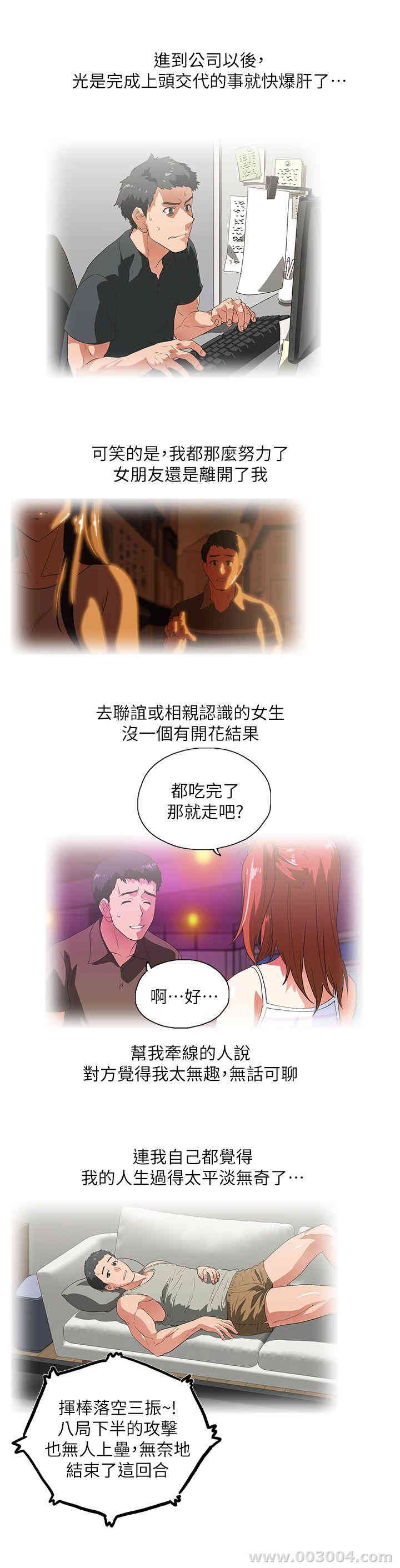 第12张