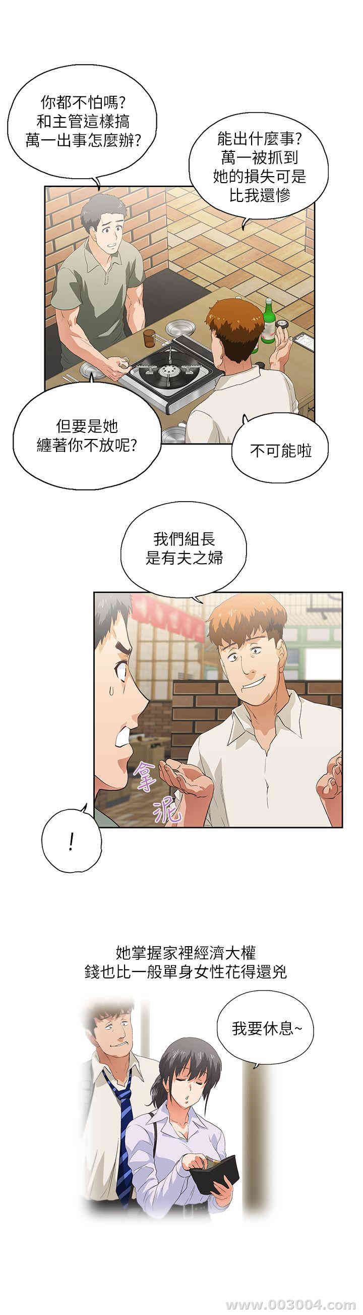 第13张