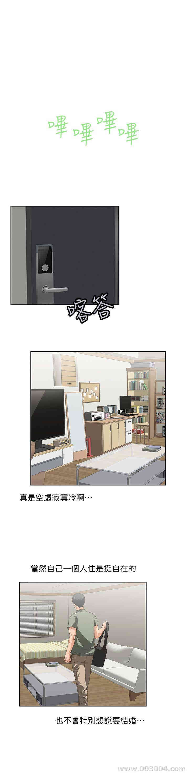 第17张