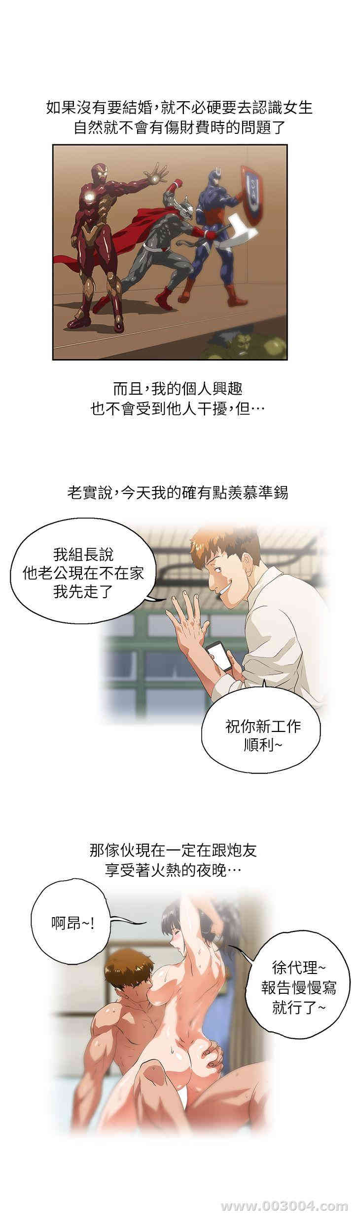 第18张