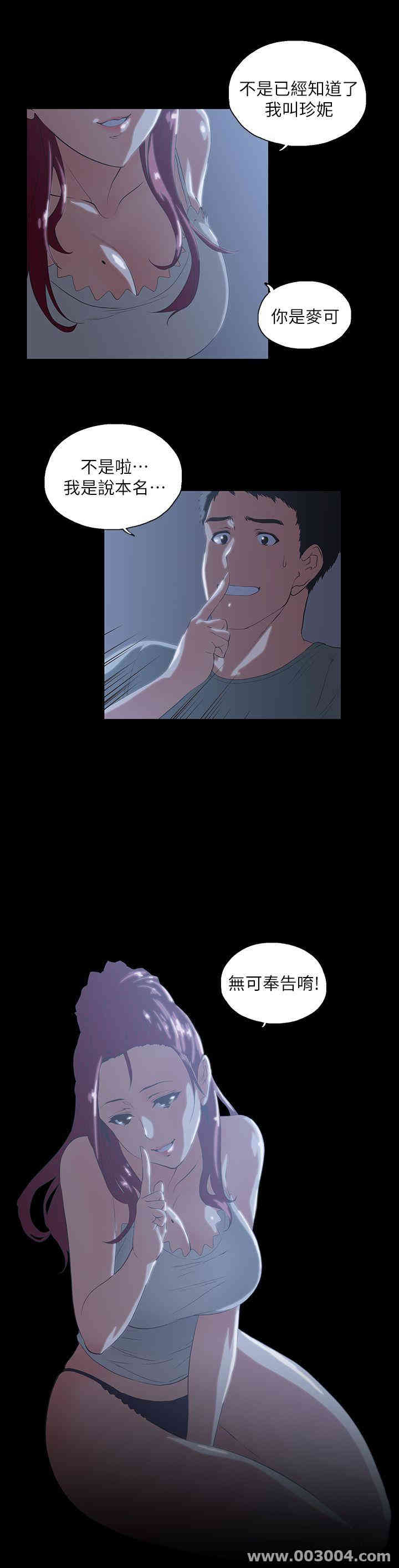 第21张