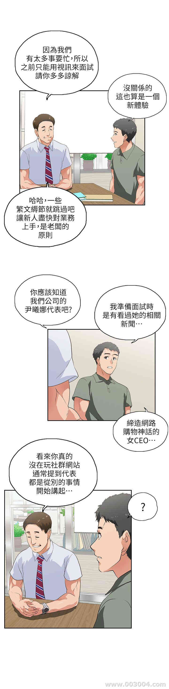 第27张