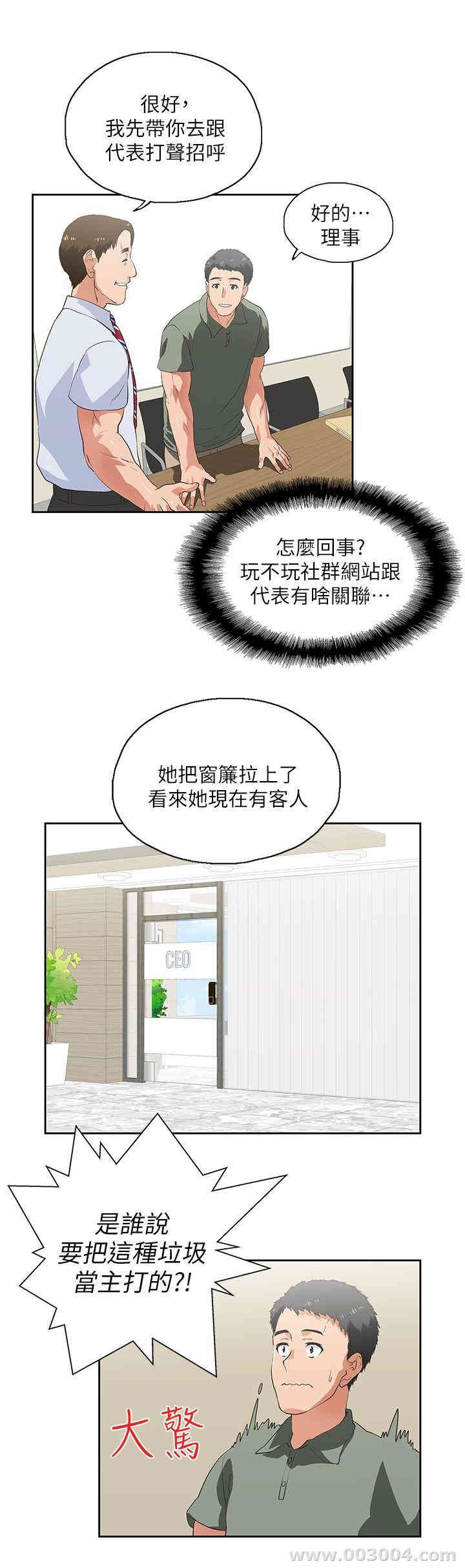第28张