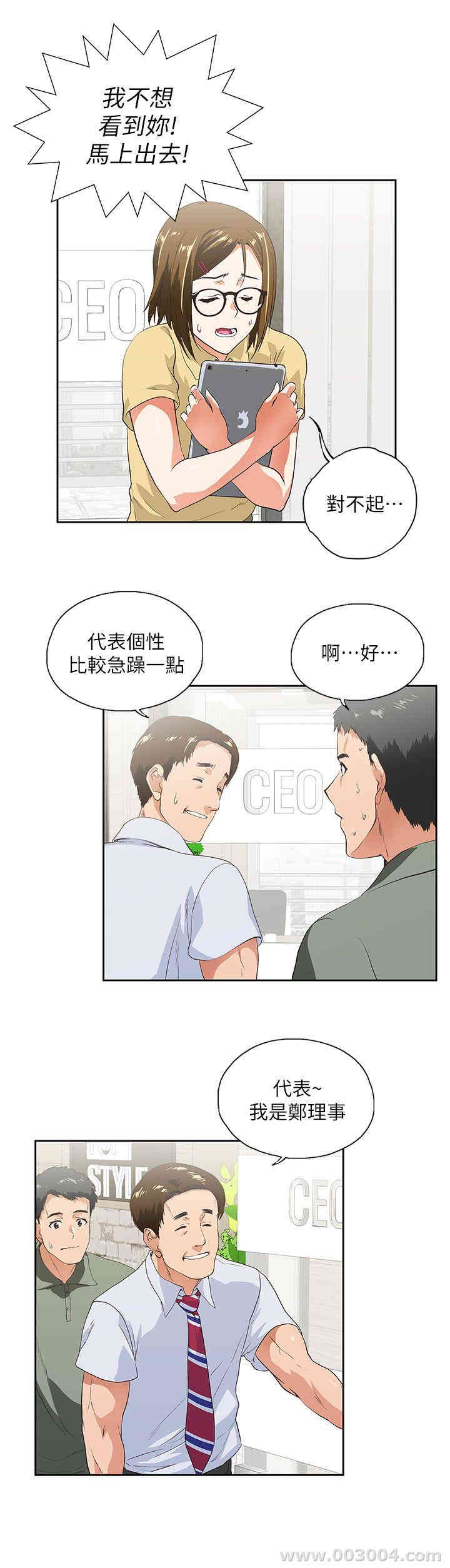 第29张