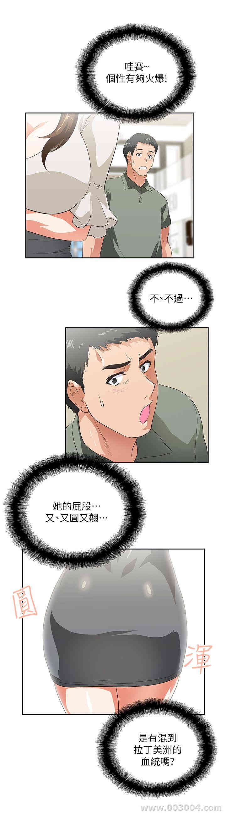 第32张