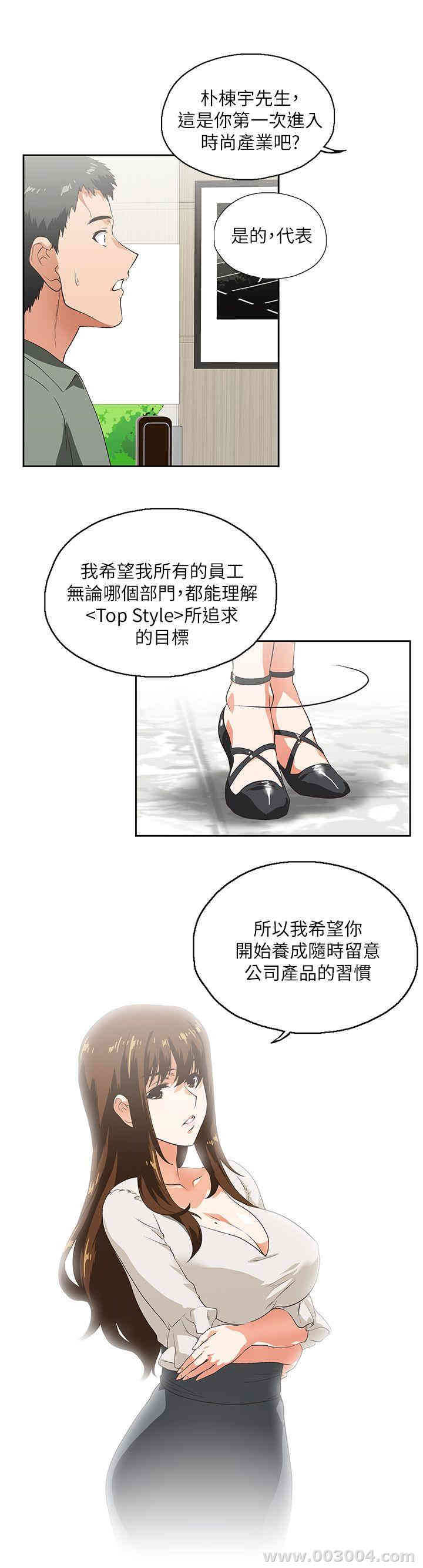 第33张