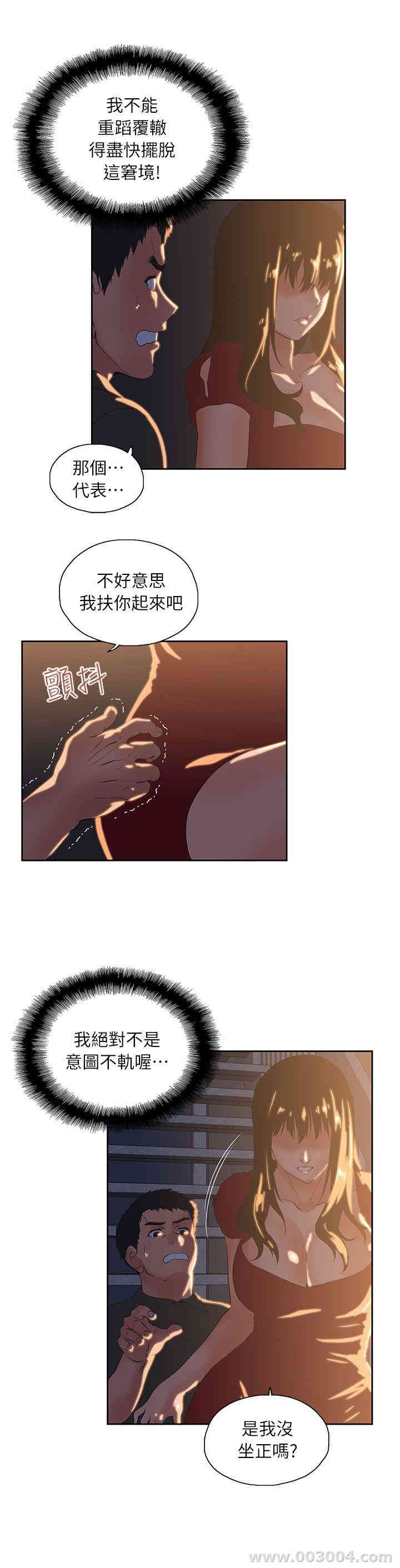 第2张