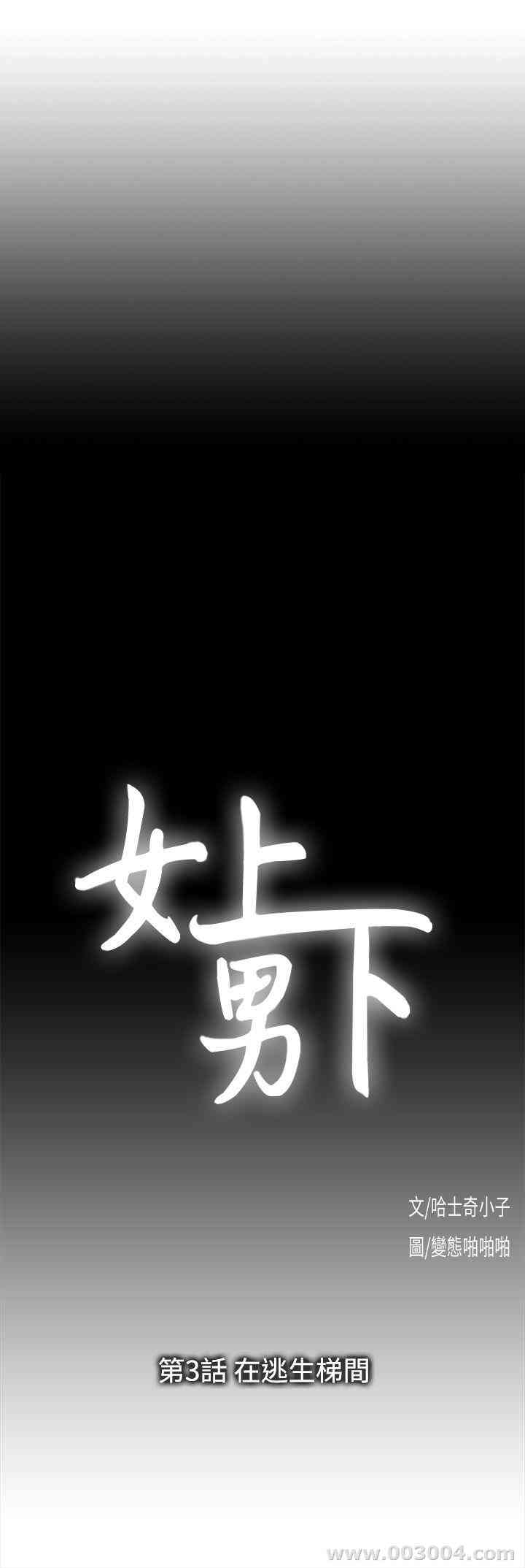 第4张