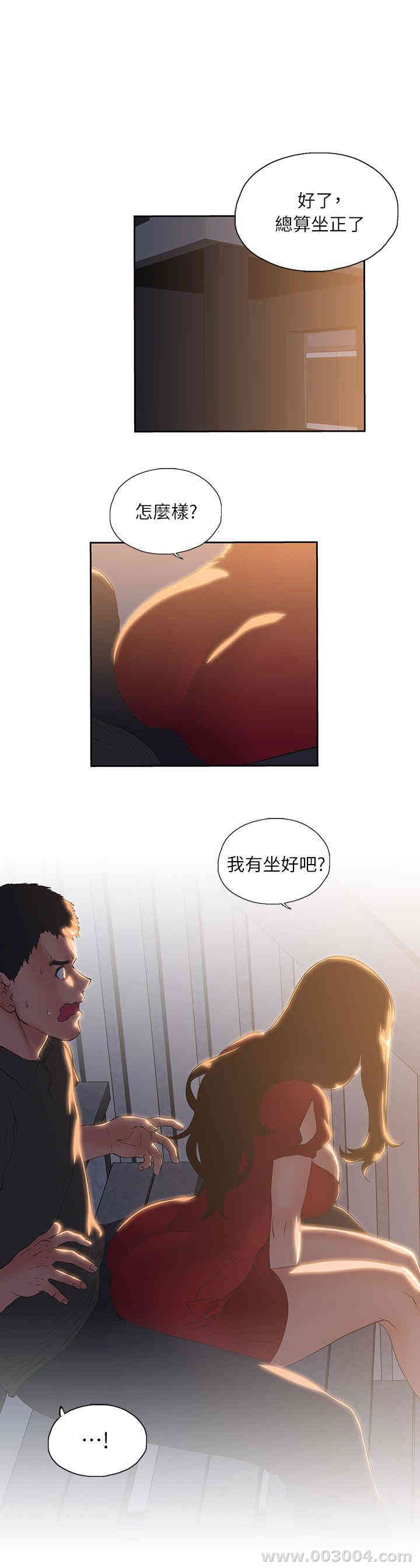 第5张