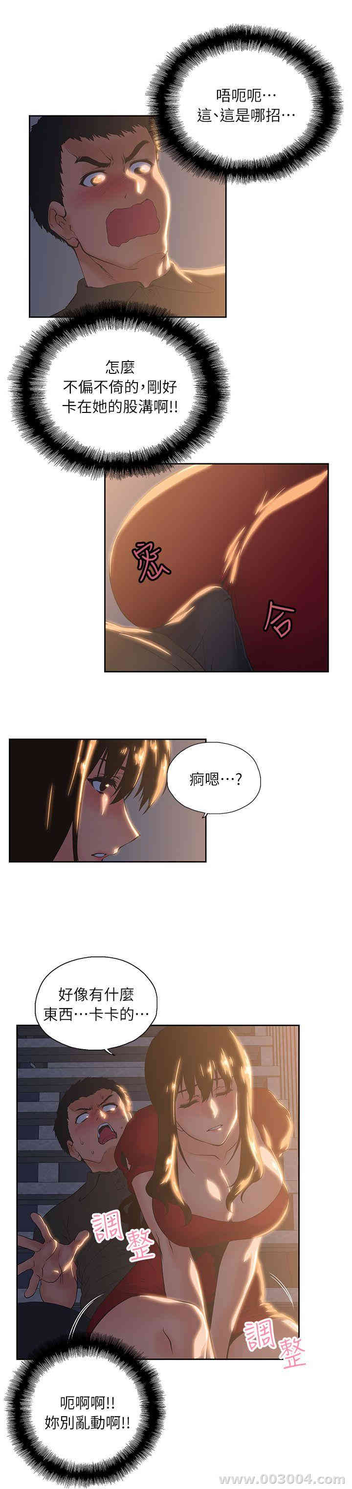 第6张