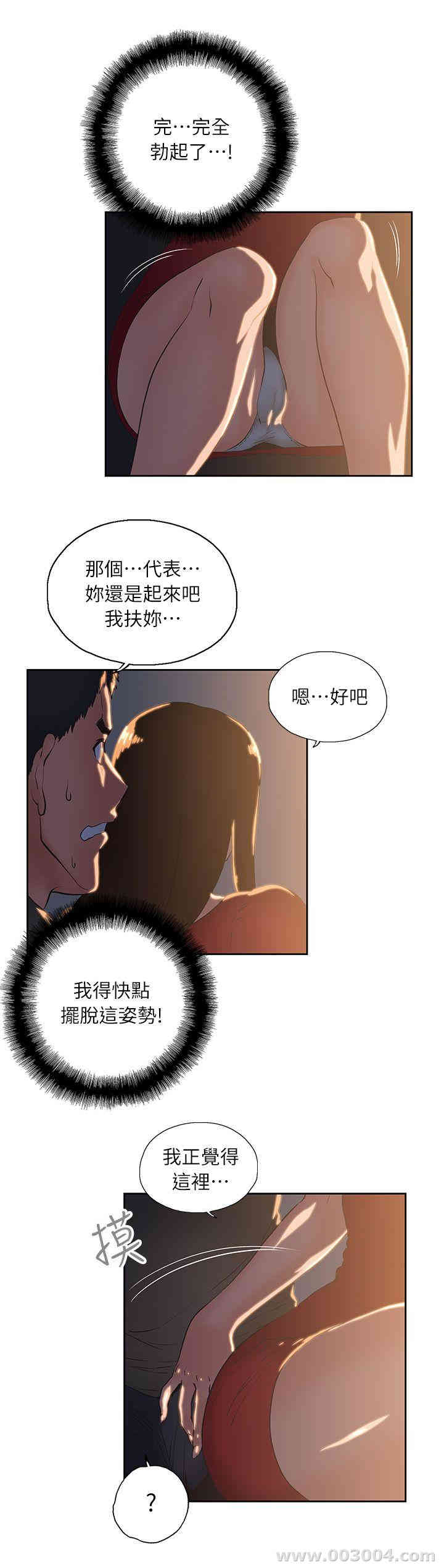 第7张