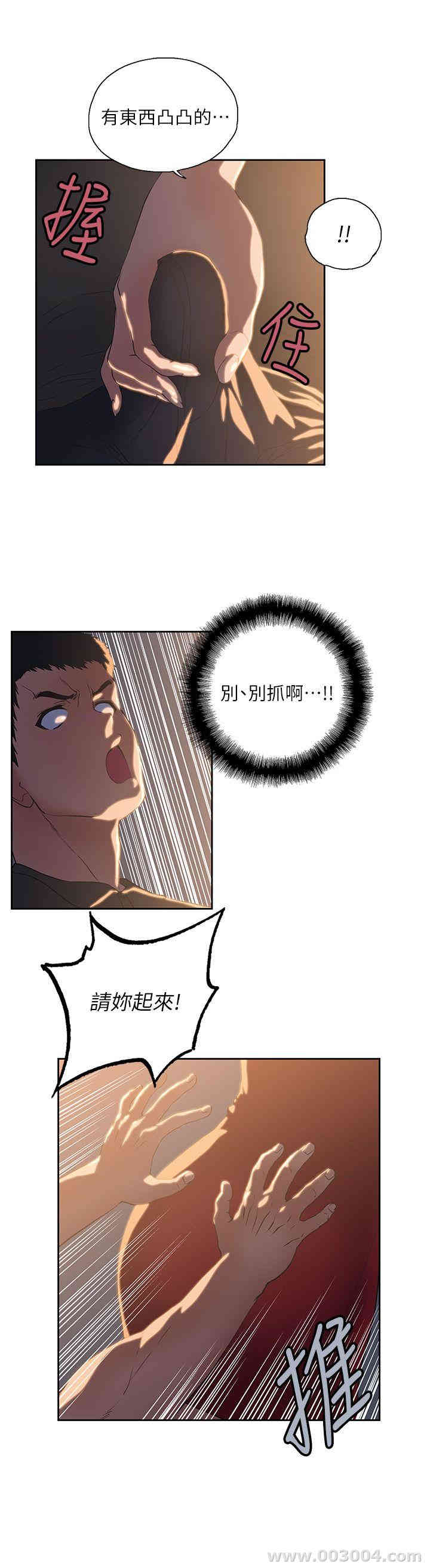 第8张