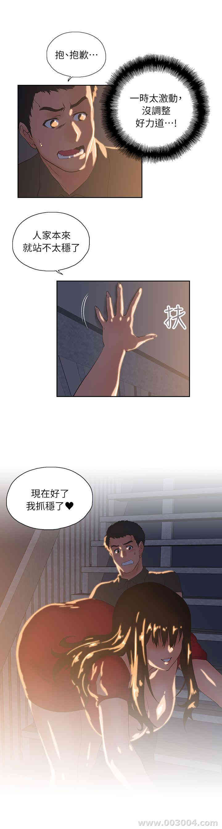 第10张