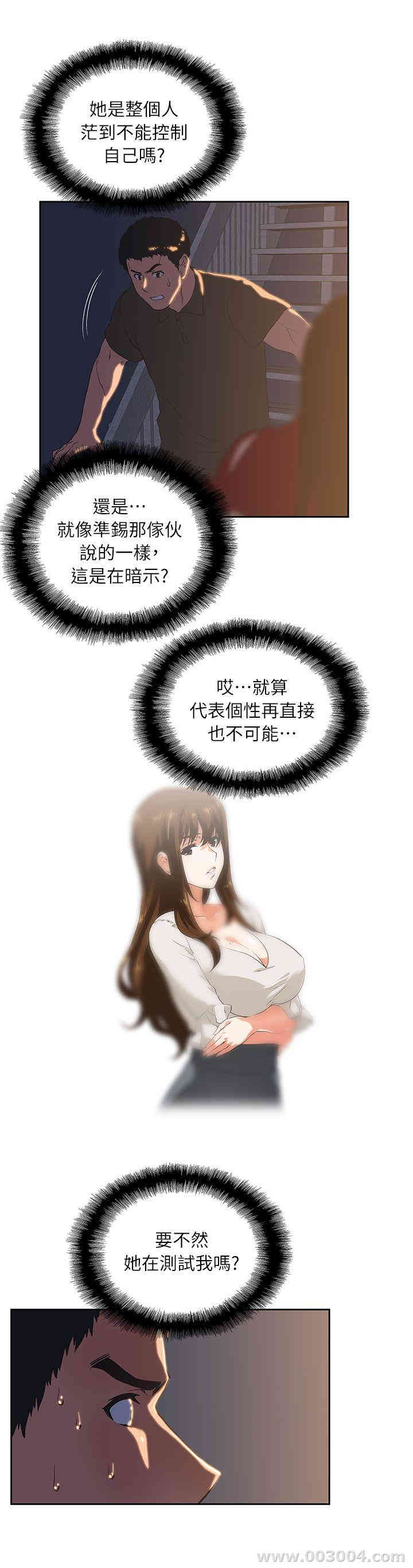 第12张