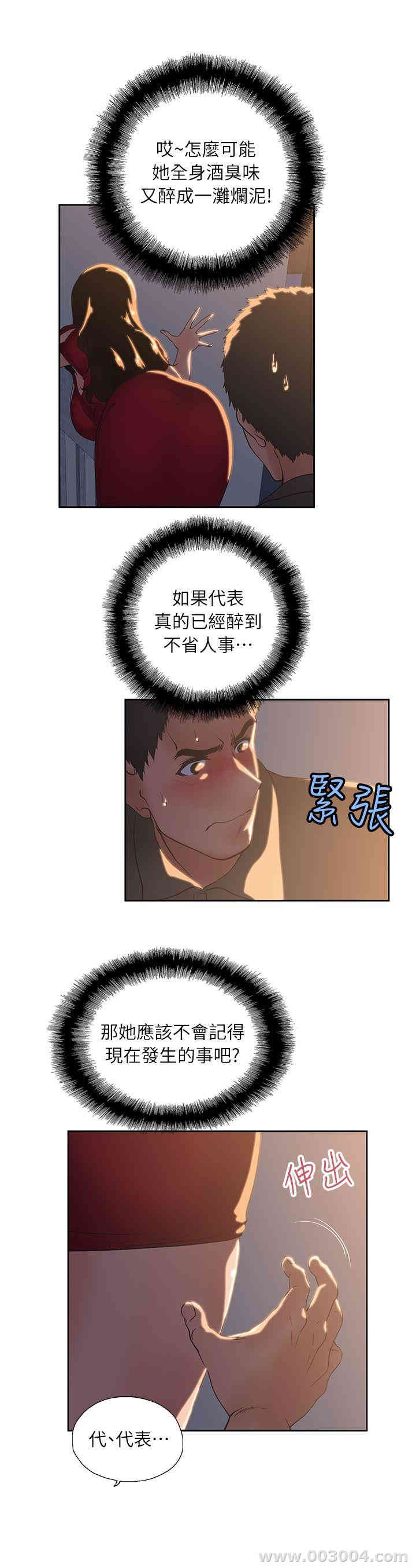 第13张